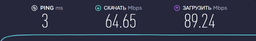 Маршрутизатор TP-LINK Archer A5 (ARCHER A5) фото від покупців 3