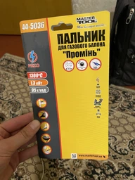 Горелка для газового баллона с пьезоподжигом Mastertool Луч удлиненное сопло 1300°C (44-5036) фото от покупателей 4