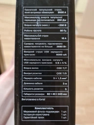 Сетевой фильтр-удлинитель Real-El RS-5F Charge 4 3 м White фото от покупателей 1