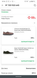 Мужские кеды низкие OLDCOM Taylor 43 27.5 см Зеленые (4841347073441) фото от покупателей 2