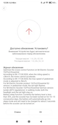 Электросамокат Xiaomi Mi Electric Scooter 1S Black (FBC4019GL/DDHBC05NEB) фото от покупателей 15