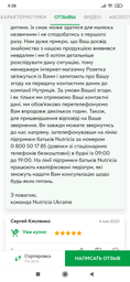 Упаковка безмолочної каші Nutrino 5 злаків з яблуком і бананом з 6 місяців 200 г х 9 шт. (8606019657604)