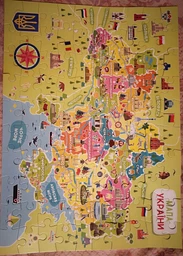 Пазли класичні "Карта України" 300706, 100 елементів фото от покупателей 8