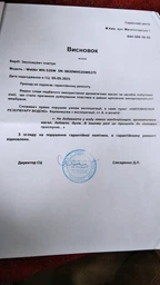 Зволожувач повітря WetAir WH-535W фото від покупців 4
