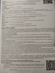 Аккумуляторная дрель-шуруповерт Metabo PowerMaxx BS Basic (600080500) + 2 АКБ Li-Power + ЗУ LC 24 + Кофр фото от покупателей 14