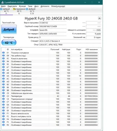 SSD диск Kingston HyperX Fury 3D 240GB 2.5" SATAIII TLC (KC-S44240-6F) фото от покупателей 2