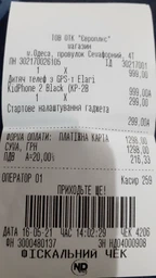 Детские телефон-часы с GPS-трекером Elari KidPhone 2 Blue (KP-2BL)
