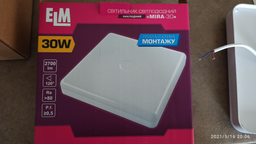 Потолочный светильник ELM MIRA 30W 6500К (26-0079) фото от покупателей 1