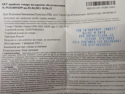 Блок питания Chieftec 400W (GPB-400S) фото от покупателей 4