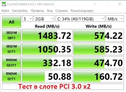 ADATA XPG SX6000 Lite 512GB M.2 2280 PCIe 3.0 x4 3D NAND TLC (ASX6000LNP-512GT-C) фото от покупателей 4