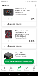 Блок живлення Vinga 400W (VPS-400APFC) фото від покупців 4