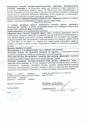 Брязкальце Квіточка Playgro (9321104815873) фото від покупців 1