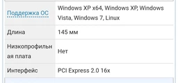 Відеокарта AFOX GeForce GT 220 1 GB (AF220-1024D3L2)