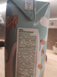 Напиток растительный Vega Milk овсяный ультрапастеризованный 950 мл (4820192262040) фото от покупателей 7