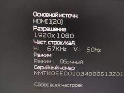 Монитор 23,6" Acer Nitro EI242QRPbiipx (UM.UE2EE.P01) фото от покупателей 2