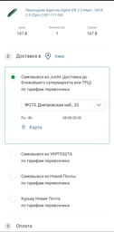 Адаптер переходник Digital С IDE 44 pin к SATA 22 (7+15) pin 2.5' угловой (IDE мама — SATA папа) (1001-117-00) фото от покупателей 4