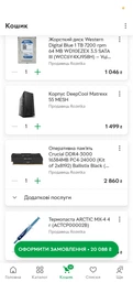 Материнская плата ASRock B460M Pro4 Socket 1200 фото от покупателей 1