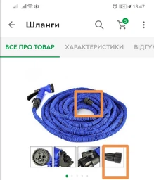 Шланг поливочный Xhose 30 м с распылителем для полива Magic Hose