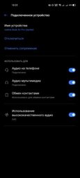 Наушники беспроводные Realme Buds Air Pro White (2001000255511)