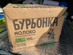Упаковка молока ультрапастеризованного Бурьонка 2.5% 1000 г х 12 шт (4820003481110) фото от покупателей 4
