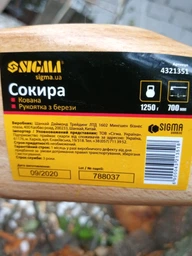 Сокира колун Sigma дерев'яна ручка (береза) 1250г (4321351) фото від покупців 3