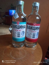 Водка особая «Вакцина №2» 0.5 л 40% (4823098204756) фото от покупателей 1