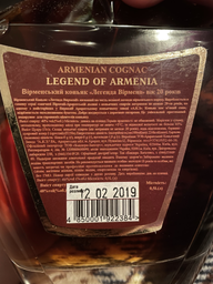Бренди Легенда Армении 20 лет выдержки 0.5 л 40% (4850001922377)