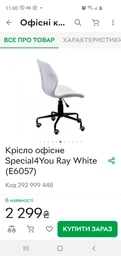 Крісло офісне Ray black E5951
