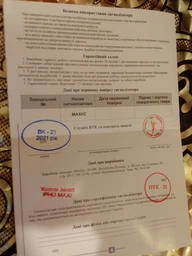 Сигнализатор газа Maxi/C фото от покупателей 6