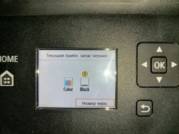 Картридж Canon PG-440XL Black TS5140/MG3640S/MX394/MX534 (5216B001) фото от покупателей 4