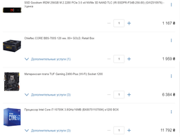 Процессоры Intel Процессор Intel Core i7-10700K 3.8GHz/16MB (BX8070110700K) s1200 BOX фото от покупателей 3