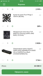 Процесор AMD Ryzen 5 3600 Socket AM4 OEM (100-000000031) фото от покупателей 18
