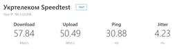 Маршрутизатор Tenda AC5 WiFi5 / AC1200 / 100 Мбіт/с фото від покупців 8