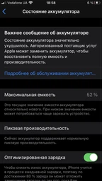 Аккумулятор iPhone 7 Батарея на айфон 7 apple 1960 mAh Original фото від покупців 3