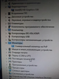 Перехідник Atcom Y-Спліттер VGA (male) - 2 VGA (female) 10 см (10800)