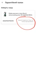 Мойка высокого давления Bosch UniversalAquatak 130 (0.600.8A7.B00) фото от покупателей 2