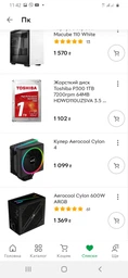 Материнская плата Asus TUF B450M-Pro Gaming (sAM4, AMD B450, PCI-Ex16) фото от покупателей 15