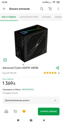Процессоры Intel Процессор Intel Core i7-10700K 3.8GHz/16MB (BX8070110700K) s1200 BOX фото от покупателей 1