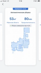 Робот пилосос Ecovacs Deebot Ozmo 950 (DX9G) фото від покупців 8