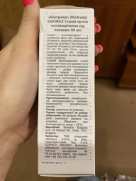 Дезодорант-антиперспирант Biotrade Odorex Deo длительного действия спрей 40 мл фото от покупателей 10
