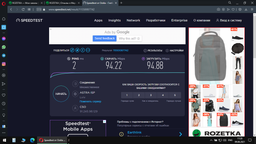 Бездротовий маршрутизатор(роутер) TP-Link Archer A6 Чорний (254444) фото від покупців 1