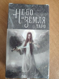 Таро Небо и Земля IGROK