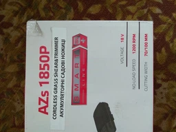 Батарея Vitals ASL 1840 t-series