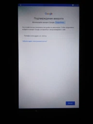 Планшет EvroMedia Play Pad 3G 2Goo