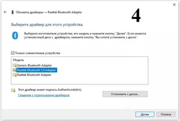 Bluetooth-адаптер Venshen 4 You 5.0 RTL8761B (CDDBG) фото від покупців 3
