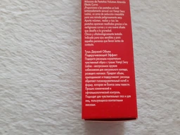 Туш для вій Pupa Vamp! Sexy Lashes Mascara 011 - Sexy Black (12 мл) (908225-929542-2) фото від покупців 3