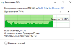 Жесткий диск Western Digital Elements 2TB WDBU6Y0020BBK-WESN 2.5 USB 3.0 External Black фото от покупателей 11