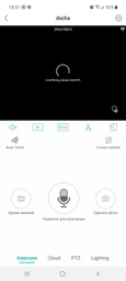 IP камера видеонаблюдения уличная поворотная с удаленным доступом UKC CAMERA CAD N3 WIFI White (zhs0044) фото от покупателей 1