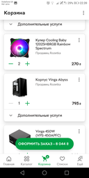 Корпус Vinga Abyss фото от покупателей 2
