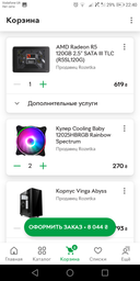 Корпус Vinga Abyss